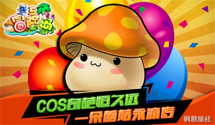 冒险岛私服新手入坑：职业选择与开荒避坑指南