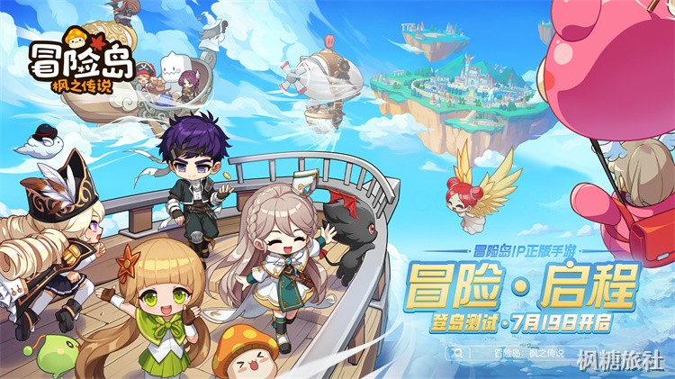 冒险岛私服职业选择指南:从新手到中期的养成与转职路线