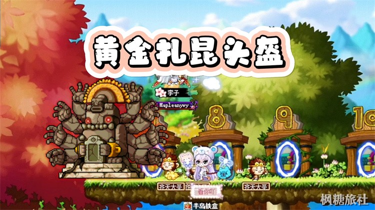 冒险岛新版本职业怎么选?转职路线与升级效率全解