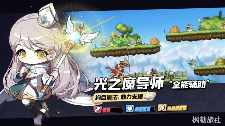 冒险岛私服职业选择指南:从新手到高手的路线规划
